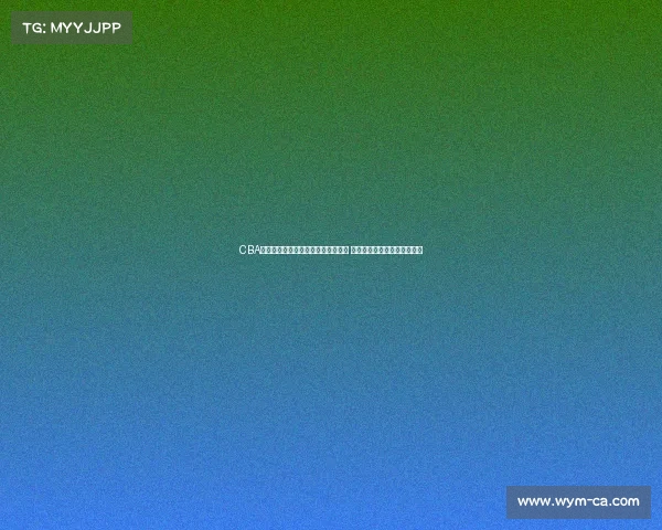 CBA赛季激烈角逐广东队逆转战胜辽宁队 朱芳雨领衔球队攻防表现出色