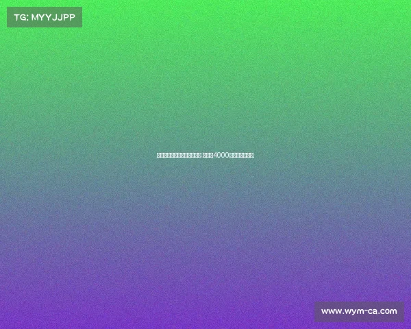 大巴黎需先支付一半忠誠獎金 姆巴佩4000萬歐順利入賬！.