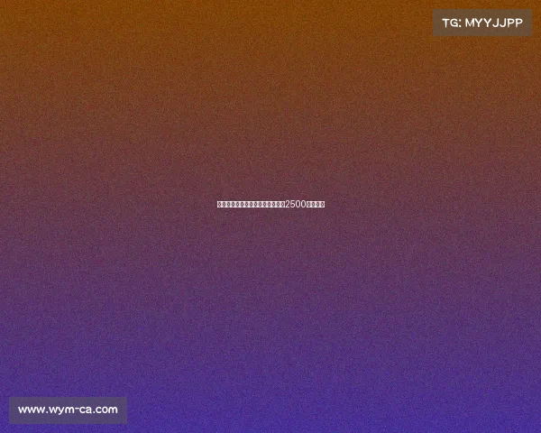 黄潜欲引德温特却拒绝满足热那亚2500万欧要价