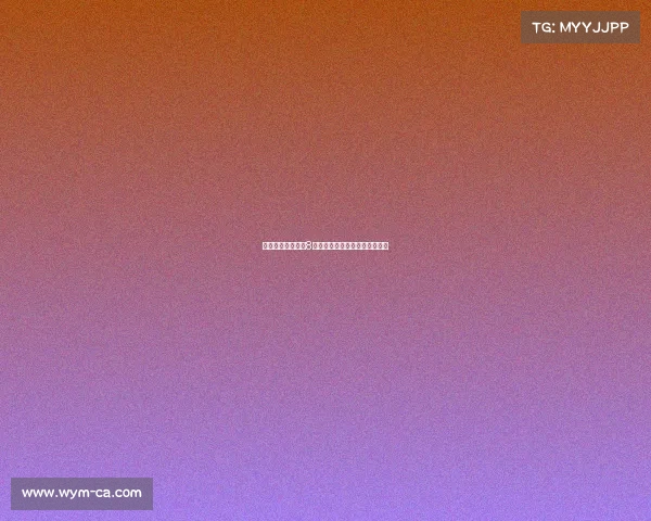 齐沃：我不想争夺8月杯更希望球队为联赛积蓄力量