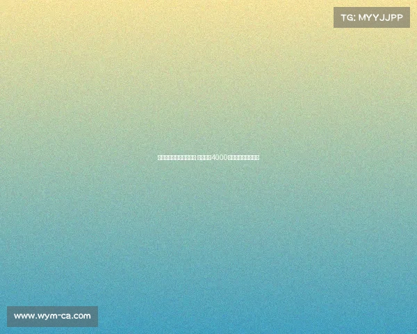 莫雷托加盟尤文前景不明 森林拒绝4000万欧高估价外租提案