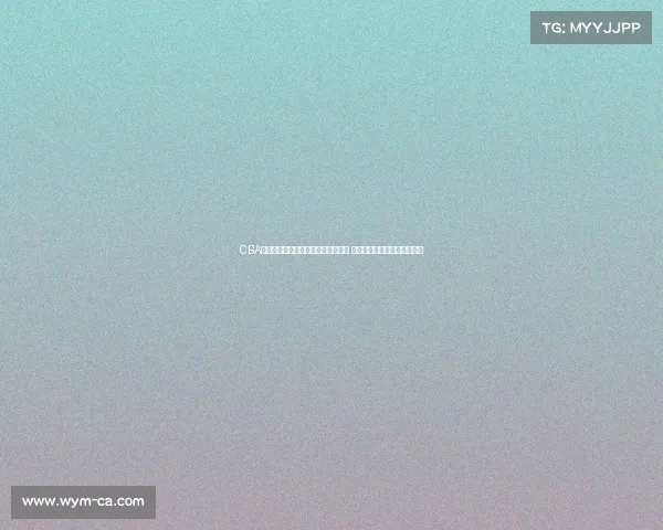 CBA赛季激烈角逐广东队逆转战胜辽宁队 朱芳雨领衔球队攻防表现出色