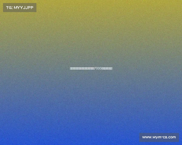 曼联瞄准巴萨中场费尔明计划报价超7000万欧欲引进新星