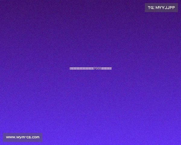 曼联瞄准巴萨中场费尔明计划报价超7000万欧欲引进新星