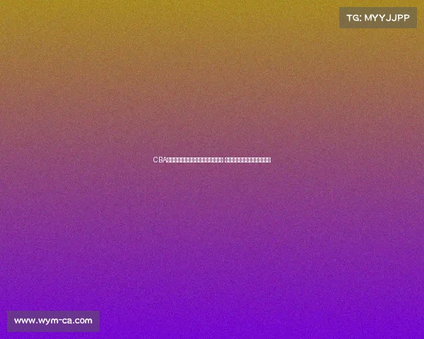 CBA赛季激烈角逐广东队逆转战胜辽宁队 朱芳雨领衔球队攻防表现出色